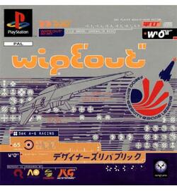 (PS1) WipEout